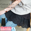 傫TCY fB[X ڐG⊴[XRbg^Ngbv@cpdai-659706y䂤pPbgz