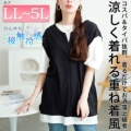 傫TCY fB[X ڐG⊴tFCNxXgRbgvI[o[@cpdai-659679y䂤pPbgz