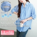 傫TCY fB[X ڐG⊴wbVXgCvVc@cpdai-640807y䂤pPbgz
