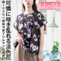 傫TCY fB[X ڐG⊴ԕRbgTVc@plan-281517 y䂤pPbgz