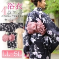 傫TCY fB[X ÓTj[㉺Zp[g߁ёсCi[4_Zbg@yukata-s16s