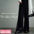 傫TCY fB[X Jbg[XtApc@plan-281121