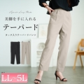 傫TCY fB[X EGXg^bNe[p[hpc@plan-381013 y䂤pPbgz