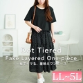 傫TCY fB[X hbghbLOeBA[hs[X@plan-281097