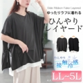 傫TCY fB[X ڐG⊴TCh{d˒`jbN@plan-281068 y䂤pPbgz