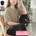 傫TCY fB[X tWK[hvI[o[@plan-281117 y䂤pPbgz