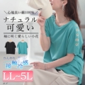 傫TCY fB[X ڐG⊴ԕX[uRbgTVc@plan-281509 y䂤pPbgz