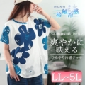 傫TCY fB[X ڐG⊴ԕRbgTVc@plan-281513 y䂤pPbgz