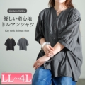傫TCY fB[X L[lbNh}Vc@kt-24mi8y䂤pPbgz