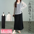 傫TCY fB[X bVvI[o[m[X[us[X2_Zbg@tog-1048