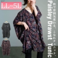 傫TCY fB[X yCY[hXgBOX`jbN@maru-30183 y䂤pPbgz