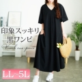 傫TCY fB[X [VlbN^bNs[X@nw-25034 y䂤pPbgz