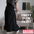 傫TCY fB[X tg^bNiCi[XJ[g@nw-25031 y䂤pPbgz