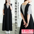 傫TCY fB[X tFCNC[h^bNWp[XJ[g@maru-30169