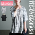 傫TCY fB[X ߃NbVHBIGTVc@maru-30153 y䂤pPbgz