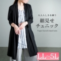 傫TCY fB[X gbp[d˒XgCv`jbN@jp554