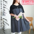 傫TCY fB[X ԕ؂ւ`jbNs[X@cpdai-640846 y[։z