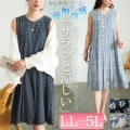 傫TCY fB[X ڐG⊴ԕ^bNm[X[us[X@cpdai-640830 y[։z