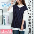 傫TCY fB[X ڐG⊴tFCNxXgRbg`jbN@cpdai-659690 y[։z