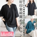 傫TCY fB[X k^bNh}`jbN@cast-5554050 y[։z