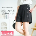 傫TCY fB[X tFCN{^V[gpc@goldy-1711y[։z