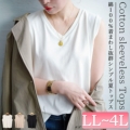 傫TCY fB[X VlbNm[X[uvI[o[@wk-0540 y[։z