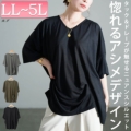 傫TCY fB[X AV^bNvI[o[@fem-596 y[։z