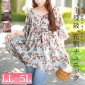 傫TCY fB[X ԕhXgyv`jbN@fem-589 y[։z