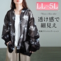 傫TCY fB[X ԕvgVA[Vc@sw-0785 y[։z