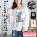 傫TCY fB[X CXg[tvgvI[o[@jp546 y[։z