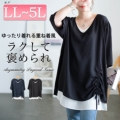 傫TCY fB[X hXgtFCNC[h`jbN@jp540 y[։z
