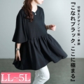傫TCY fB[X VlbNّfސ؂ւyv`jbN@bai-0189