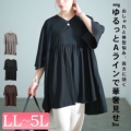 傫TCY fB[X VlbNtAX[uyv`jbN@bai-0185