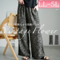 傫TCY fB[X ԕkChpc@maru-30191 y[։z