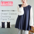 傫TCY fB[X VA[؂ւVlbNtA`jbN@maru-30190 y[։z