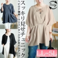 傫TCY fB[X 3wayEGXg^bNh}`jbN@maru-30178 y[։z