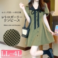 傫TCY fB[X {ݕtEGXg^bN~js[X@goldy-1714y[։z