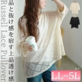 傫TCY fB[X bZ[XChvI[o[@maru-30192 y[։z