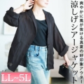 傫TCY fB[X [AbvX[uVA[WPbg@sw-0783 y[։z