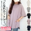 傫TCY fB[X Rbgbt[AbvTVc@wk-0567 y[։z