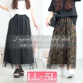 傫TCY fB[X C[h`[v[cXJ[g@tog-1051