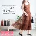 傫TCY fB[X eBA[h`[Wp[XJ[g@tog-1031