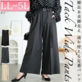 傫TCY fB[X xgtZ^[V[^bNChpc@tana-ww650037