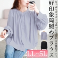 傫TCY fB[X p[{^ohJ[MU[uEX@tana-ww650036