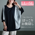 傫TCY fB[X XgCvّfސ؂ւh}vI[o[@cast-5556012 y[։z