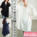 傫TCY fB[X V[OXLbp[Vc`jbN@sum-0029 y[։z