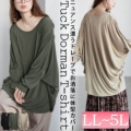 傫TCY fB[X TCh^bNh}`jbN@maruka-7166 y[։z