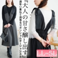 傫TCY fB[X {V_[Wp[XJ[g@tani-15614ll