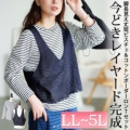 傫TCY fB[X [X҂݃rX`FRbg{[_[T2_Zbg@cpdai-640870 y[։z