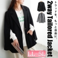 傫TCY fB[X 2wayX[ue[[hWPbg@tana-ww650034